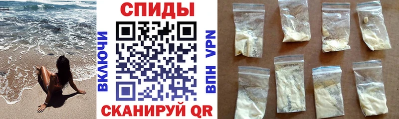 закладка  Камешково  АМФЕТАМИН Premium 
