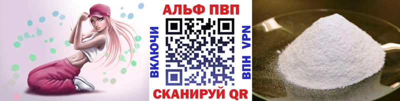 Alpha-PVP СК сколько стоит blacksprut сайт Камешково