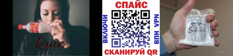 mega маркетплейс  Камешково  БУТИРАТ 99% 