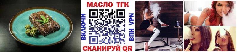 площадка формула  Камешково  Печенье с ТГК марихуана 