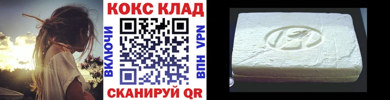Кокаин 99%  где купить наркотик  Камешково 