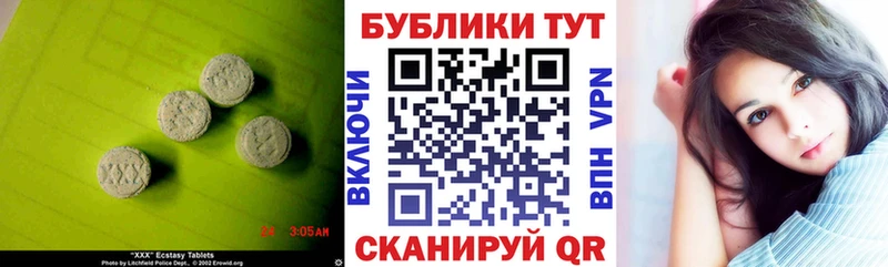 ЭКСТАЗИ Дубай  Камешково 