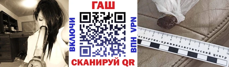 ГАШИШ гарик  Камешково 
