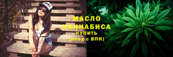 прущая мука Володарск