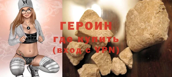 дистиллят марихуана Волоколамск