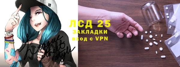 спиды Волосово