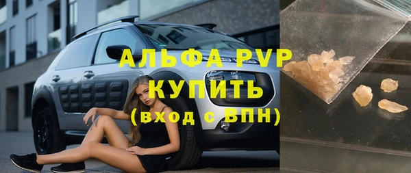 дистиллят марихуана Волоколамск