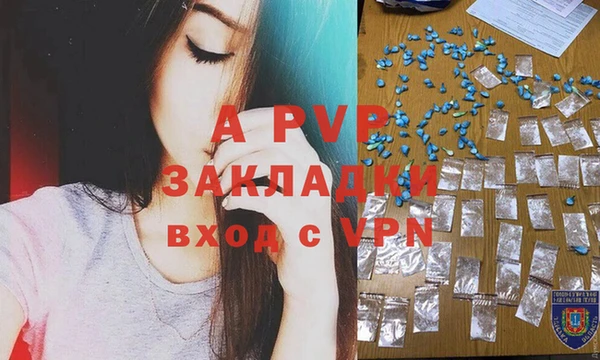прущая мука Володарск