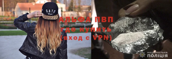 прущая мука Володарск