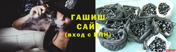 спиды Волосово
