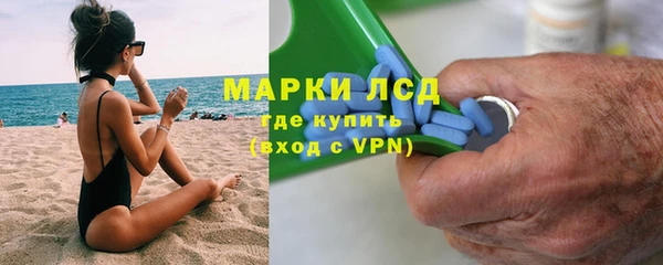 дистиллят марихуана Волоколамск