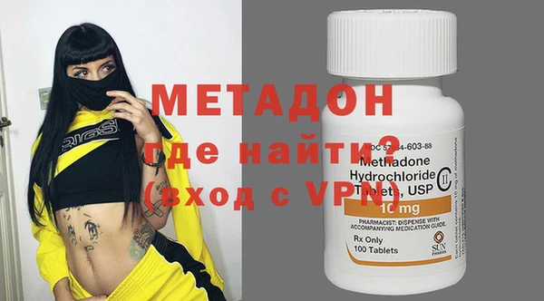 дистиллят марихуана Волоколамск