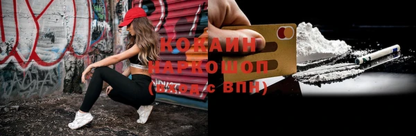 спиды Волосово