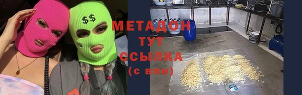 спиды Волосово