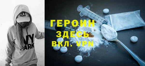 спиды Волосово