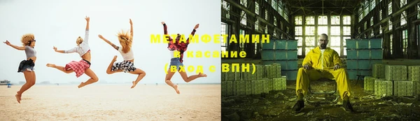 прущая мука Володарск