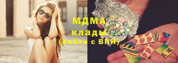 дистиллят марихуана Волоколамск