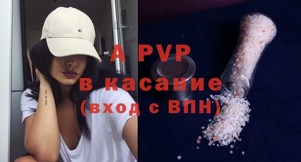 спиды Волосово