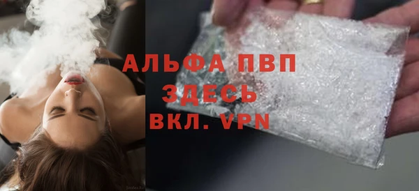 дистиллят марихуана Волоколамск