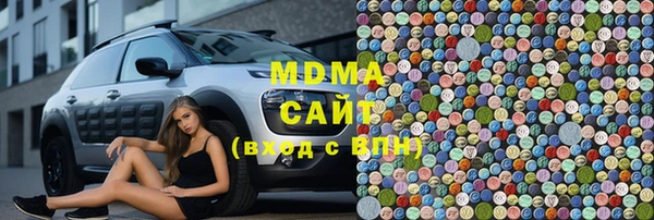 дистиллят марихуана Волоколамск