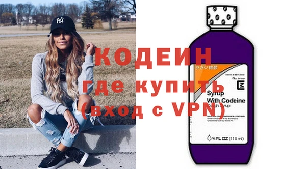 дистиллят марихуана Волоколамск