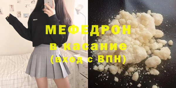 спиды Волосово