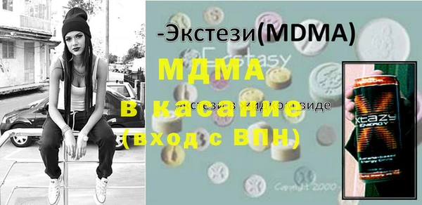 мяу мяу мука Верхний Тагил