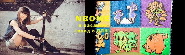 прущая мука Володарск