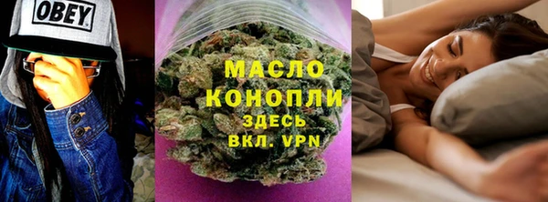 дистиллят марихуана Волоколамск