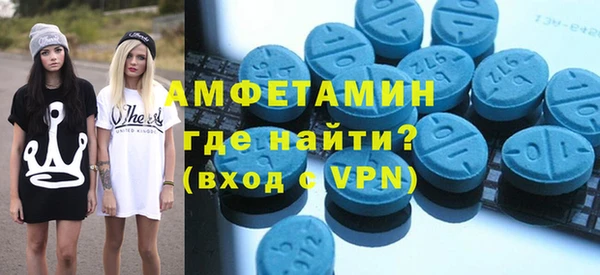 спиды Волосово
