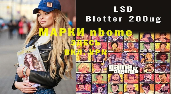 дистиллят марихуана Волоколамск
