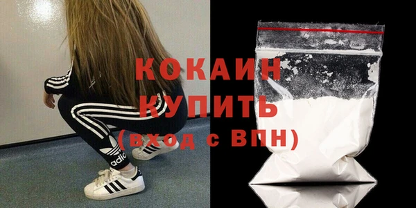 прущая мука Володарск