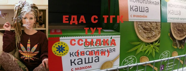 прущая мука Володарск
