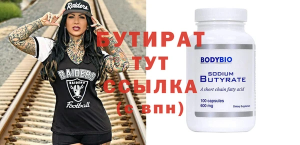 спиды Волосово