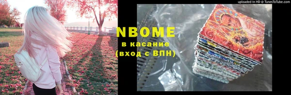 прущая мука Володарск