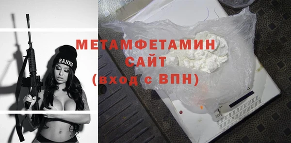 спиды Волосово