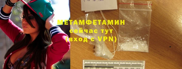 прущая мука Володарск