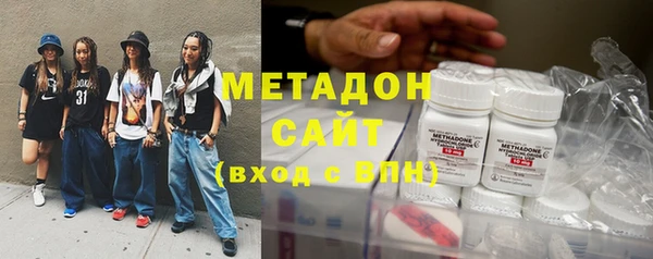 дистиллят марихуана Волоколамск