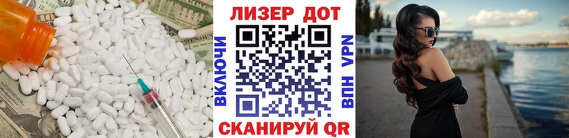 Лсд 25 экстази кислота  hydra   Камешково 