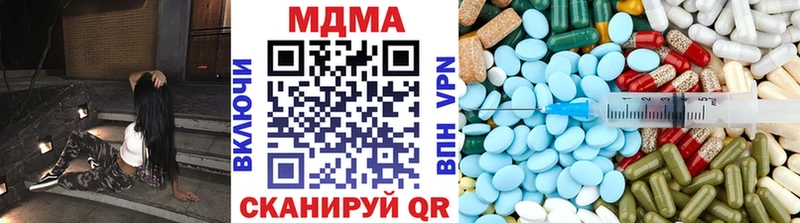 МДМА молли  Камешково 