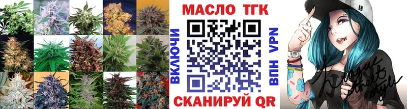 Дистиллят ТГК гашишное масло  где купить наркотик  кракен   Камешково 