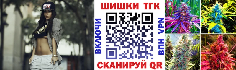Конопля индика Камешково